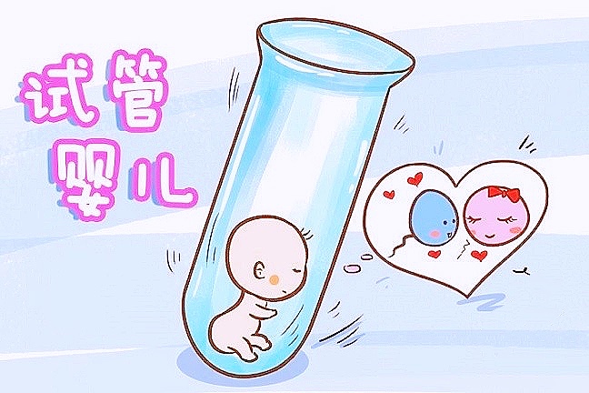 20岁做人流