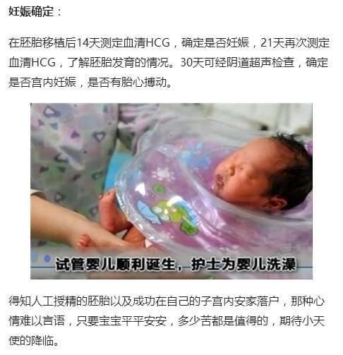兰州捐卵试管中心医院